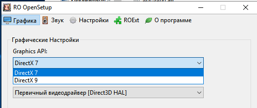 Select DirectX 7 from Setup.exe